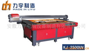 UV玻璃噴印機 計算機技術(shù)在玻璃裝飾中的創(chuàng)新應用